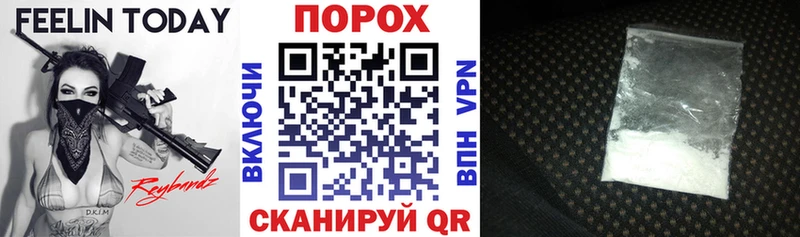 купить наркоту  Электросталь  Амфетамин Premium 