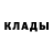 ТГК THC oil Dendy Master