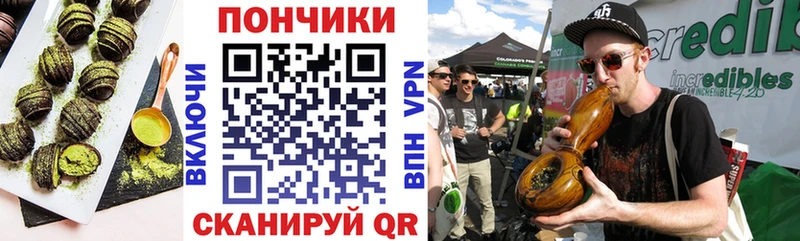 MEGA как войти  Электросталь  Печенье с ТГК конопля 