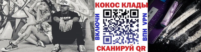 COCAIN 97%  omg ссылка  Электросталь 