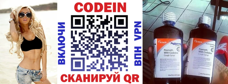 сайты даркнета какой сайт  Электросталь  Codein Purple Drank 