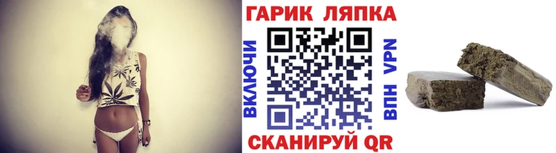 купить  сайты  Электросталь  Гашиш гашик 