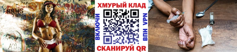 Героин гречка  наркошоп  Электросталь 