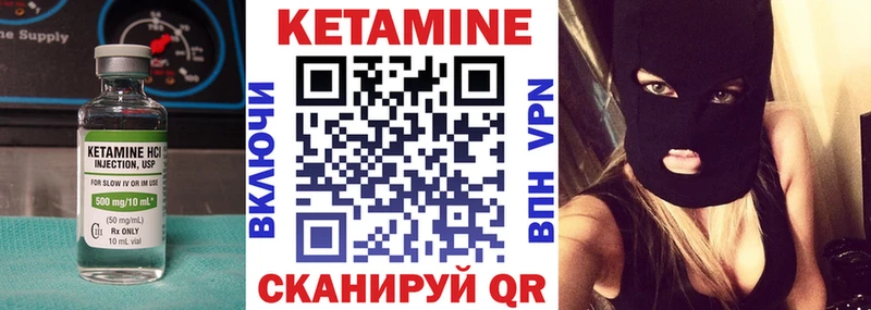 Кетамин ketamine Электросталь