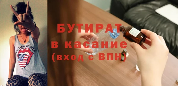 сатива Арсеньев