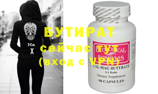 сатива Арсеньев