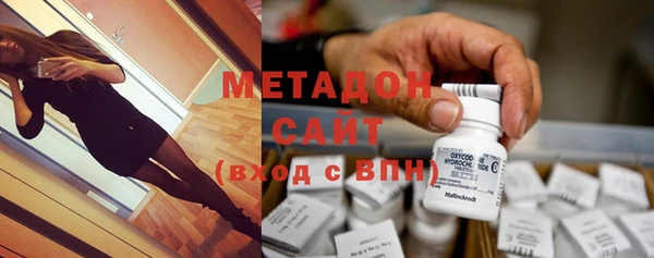 не бодяженный Армянск