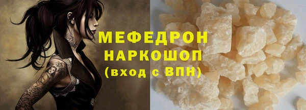 прущая мука Балабаново