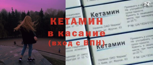 сатива Арсеньев