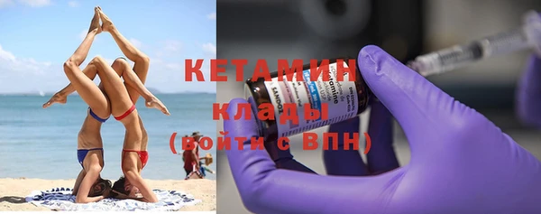не бодяженный Армянск
