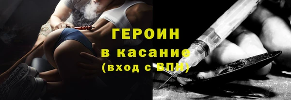 каннабис Балахна