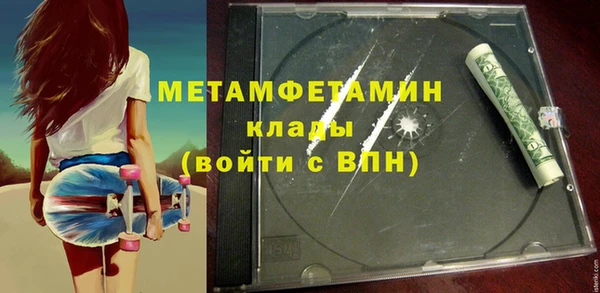 не бодяженный Армянск