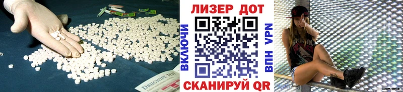 ЛСД экстази кислота  Электросталь 