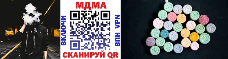 MDMA crystal  Электросталь 