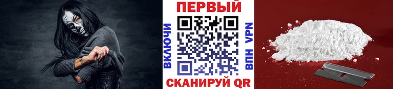 Первитин мет  даркнет сайт  Электросталь 