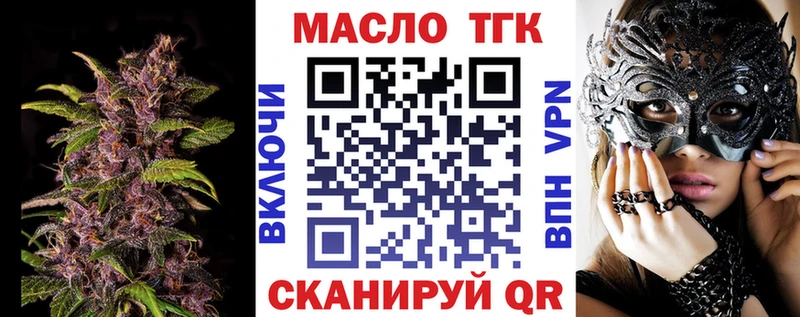 Дистиллят ТГК вейп  hydra ссылка  Электросталь  сколько стоит 